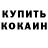 APVP Соль Calibrated Concepts