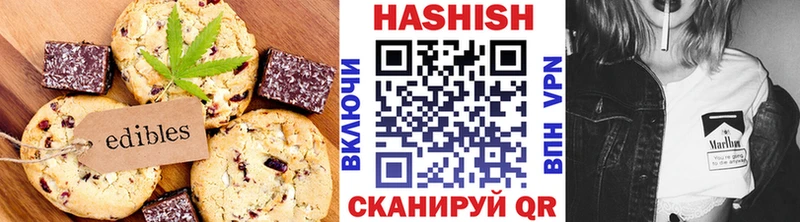 Печенье с ТГК марихуана  сайты даркнета телеграм  Октябрьск 