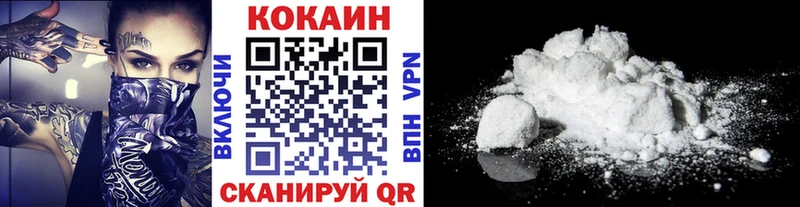 Cocaine 99% Октябрьск