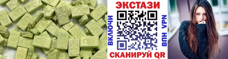 ЭКСТАЗИ диски  Октябрьск 