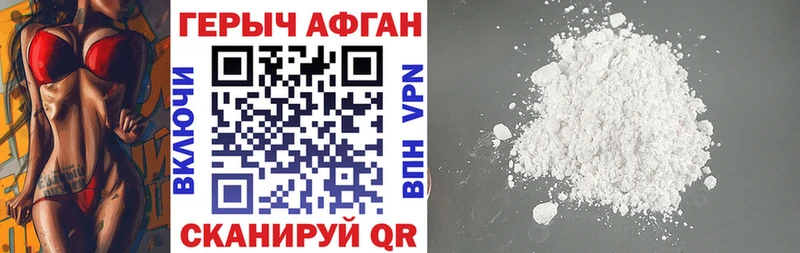 цены   Октябрьск  ГЕРОИН афганец 