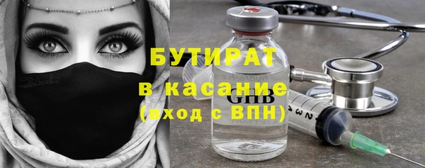 mdpv Аркадак