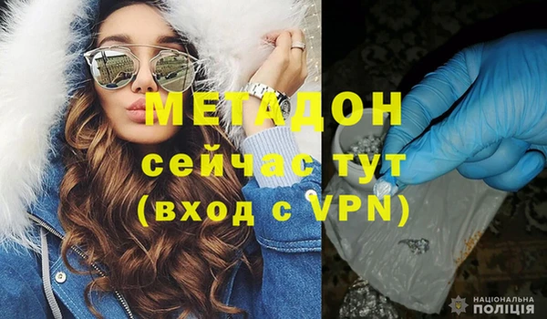 меф Армянск