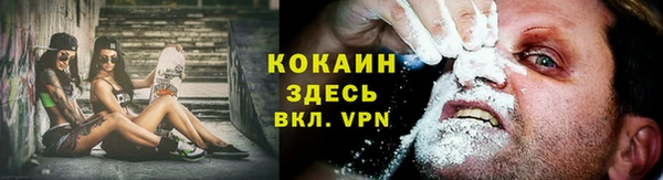 меф Армянск
