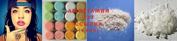 меф Армянск