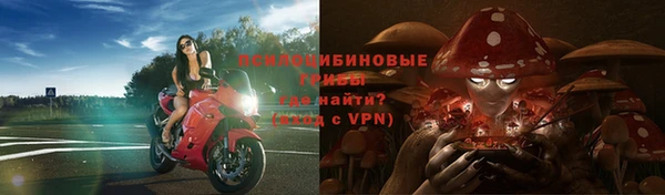 mdpv Аркадак