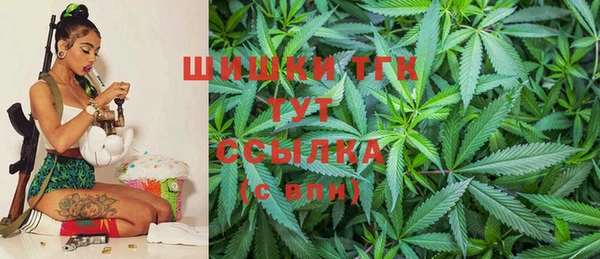меф Армянск