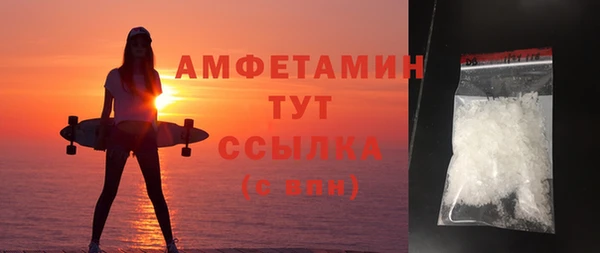 mdpv Аркадак