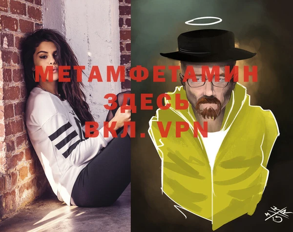 mdpv Аркадак
