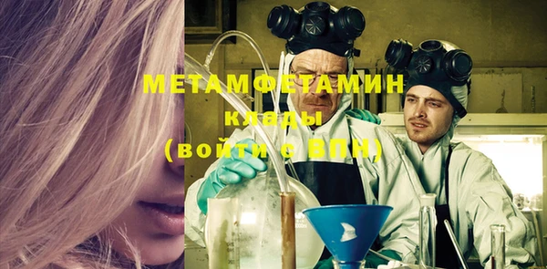 mdpv Аркадак