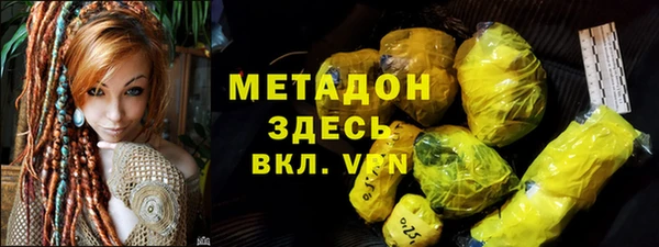 меф Армянск