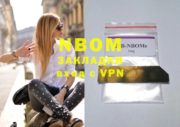 mdpv Аркадак