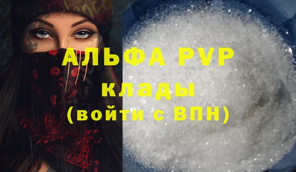 меф Армянск