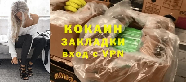 меф Армянск