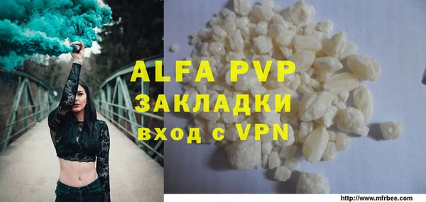меф Армянск