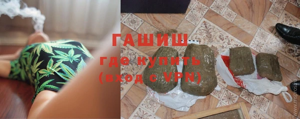 меф Армянск