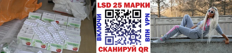 Лсд 25 экстази ecstasy  Октябрьск 