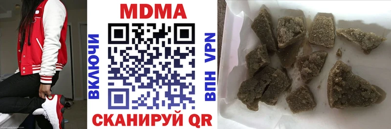 МДМА crystal  Октябрьск 