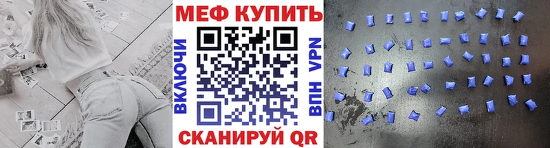 Меф VHQ  Октябрьск 