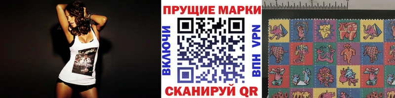 Наркотические марки 1,8мг  мега ССЫЛКА  Октябрьск 